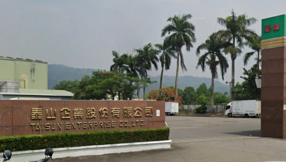 中聯油品致癌案延燒！台中地檢署執行第三波搜索　聲請羈押泰山公司前後任總經理