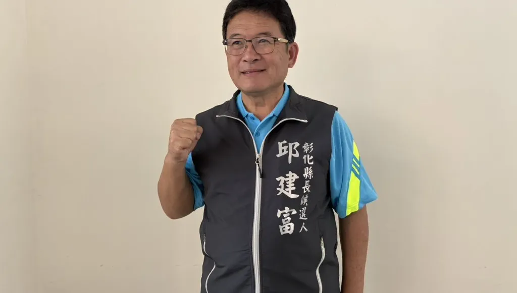 徐國勇稱邱建富曾在神明前承諾支持黨提名人　邱反擊：徵召就是徵召、不是初選