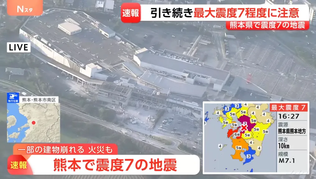 日本熊本強震！AEON外牆整片倒塌、鋼骨外露　商場外觀嚴重受損