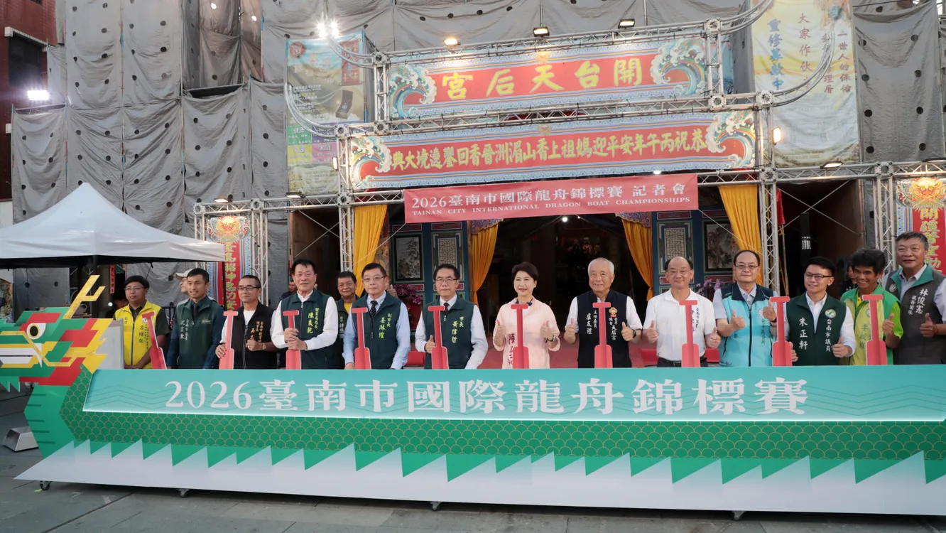 ▲台南國際龍舟賽迎接百年運河盛會,今(30)日市長黃偉哲與立法委員陳亭妃、市議員許至椿、朱正軒、沈震東等人,出席啟動記者會。(圖/台南市政府提供)
