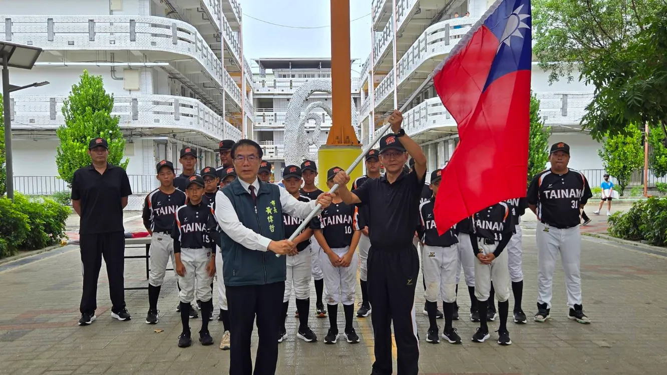 ▲臺南市少棒隊代表國家參加「2026年美國小馬聯盟野馬級(11-12歲組)亞太區少棒錦標賽」授旗典禮。(圖/台南市體育局提供)
