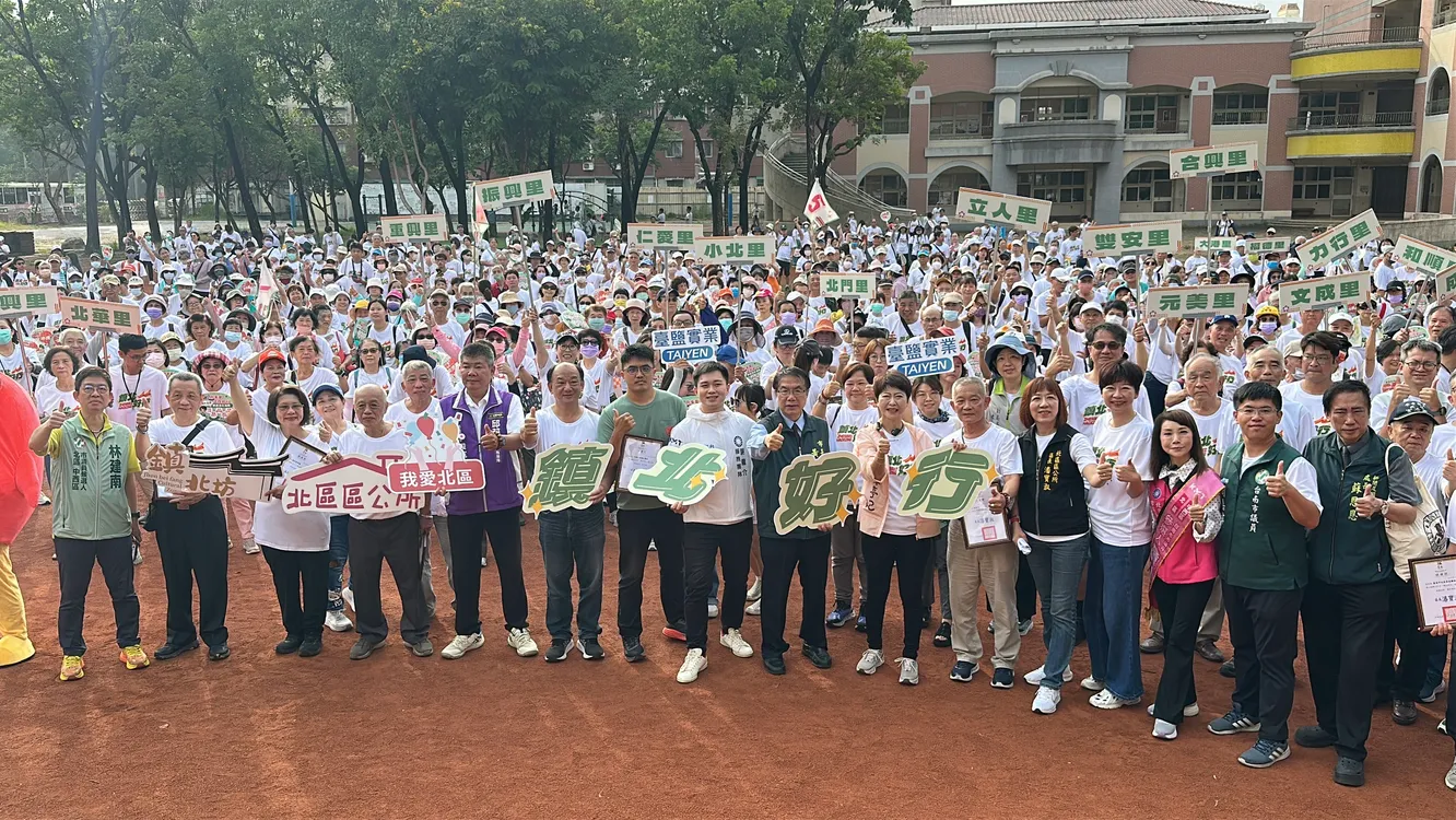 ▲「鎮北好行」千人齊聚公園國小出發，文化健走串聯鎮北坊特色景點。（圖／記者 楊子安 攝）