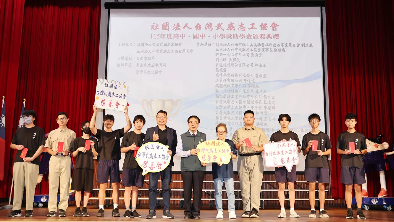 ▲市長與台灣武廟志工協會代表及受獎學生合影，共同見證愛心助學成果，展現公私協力關懷教育、照顧學子的溫暖力量。（圖／台南市政府提供）