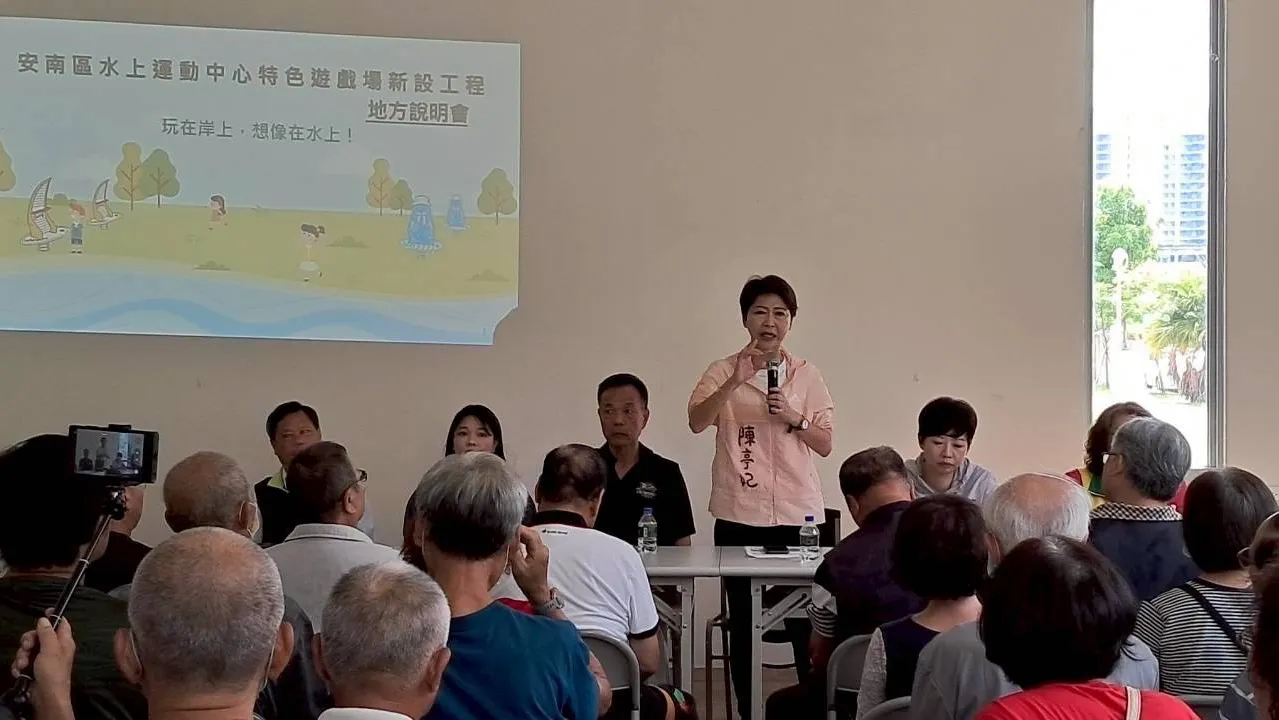 ▲安南公91水上運動特色公園規劃地方說明會,在地討論熱烈。(圖/記者 楊子安 翻攝)