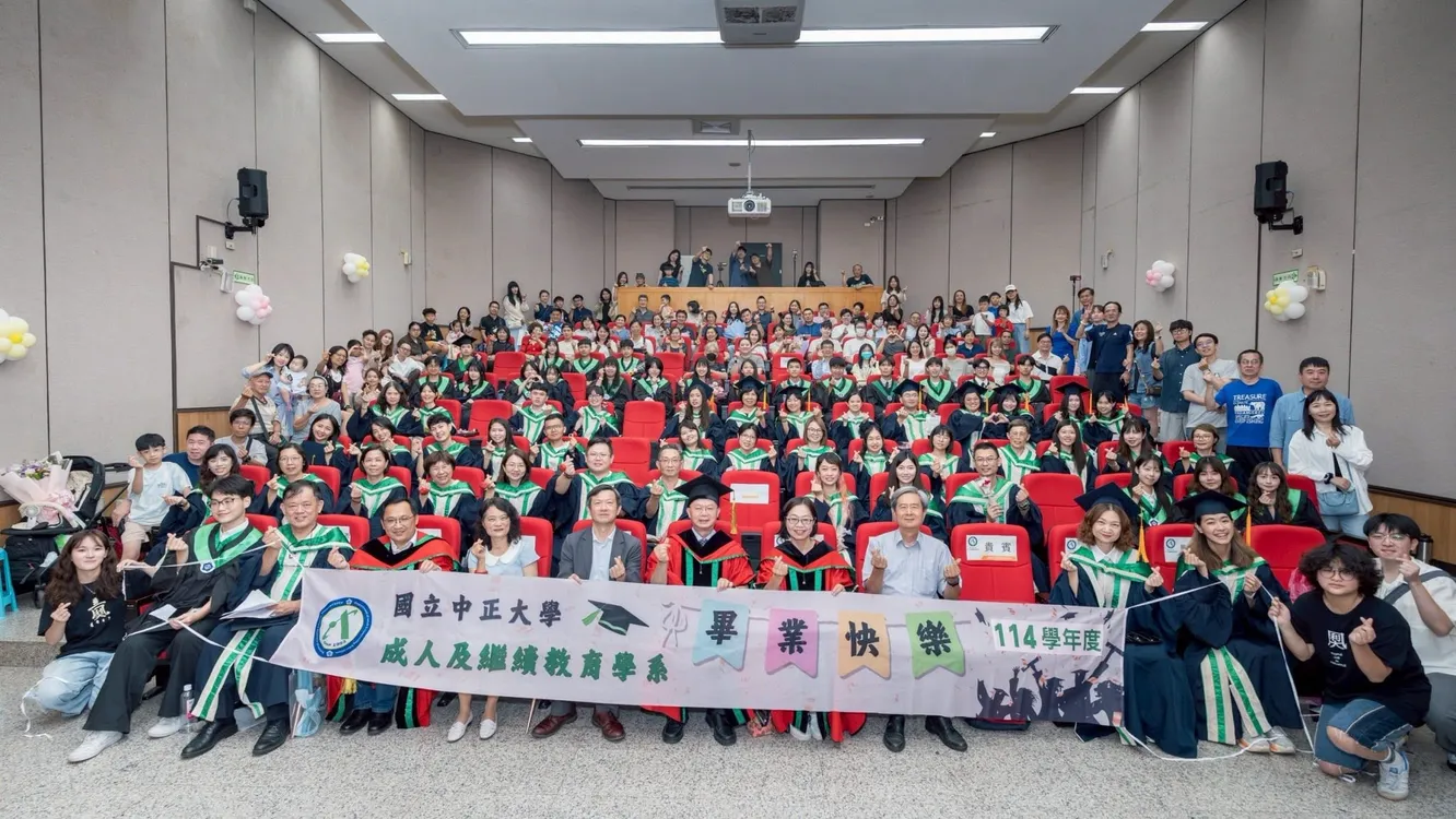 ▲畢業即失業?2026超高齡元年搶人才(圖/翻攝自 臉書 國立中正大學成教系 CCU ACE)