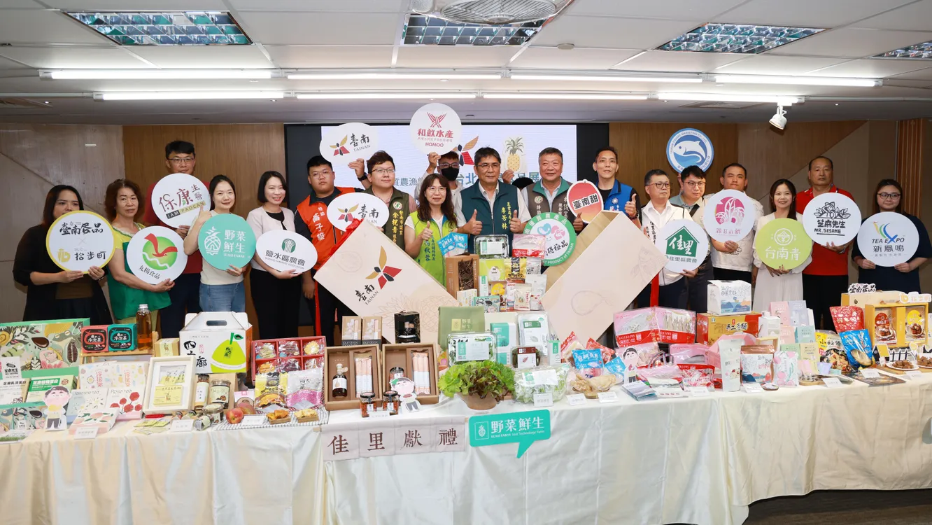 ▲2026台北國際食品展開跑,台南館集結農漁精品搶攻國內外市場。(圖/台南市政府提供)