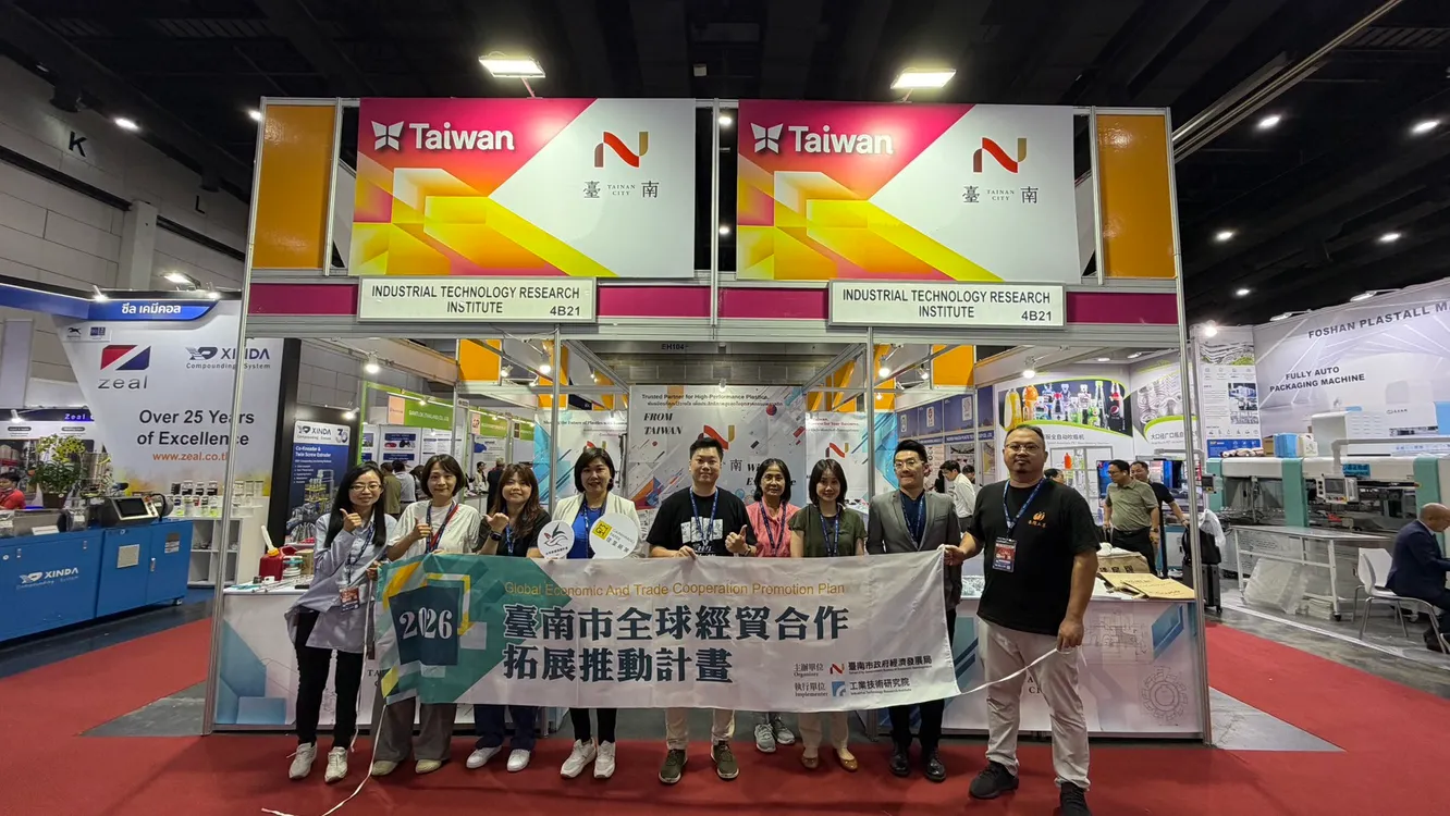 ▲協助中小企業接軌國際，台南組團參加泰國塑橡膠工業展。（圖／台南市經發局提供）