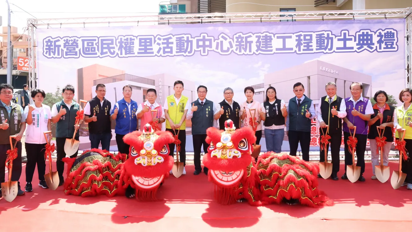 ▲ 新營區民權里活動中心新建工程今動土，台南市長黃偉哲、立委陳亭妃、議員沈家鳳、蔡育輝、李宗翰、王宣貿出席。（圖／台南市政府提供）