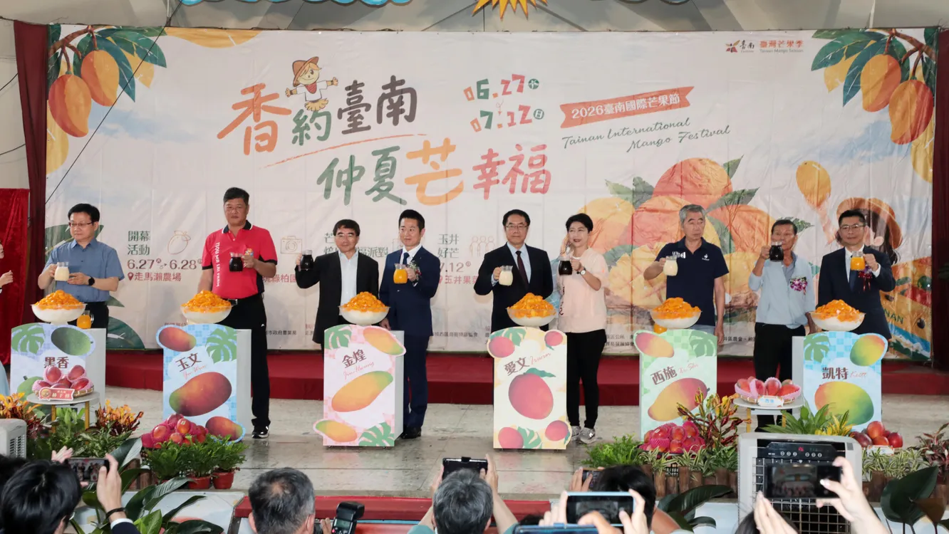 ▲台南國際芒果節開幕，黃偉哲邀民眾暑假品芒果、拚外銷歐洲。（圖／台南市政府提供）