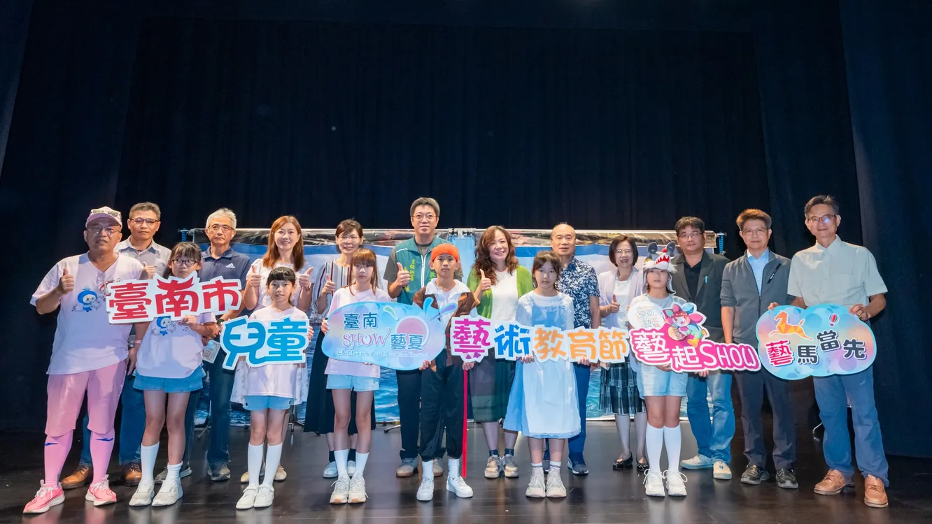 ▲台南兒藝節「藝起SHOW」登場，6校聯演音樂舞台劇《迷航少年》。（圖／台南市教育局提供）