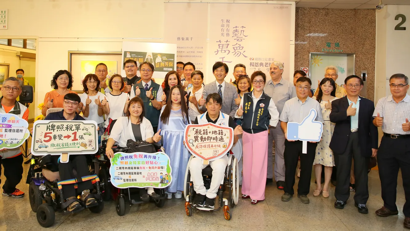 ▲用雙腳畫出生命奇蹟,口足畫家楊恩典任台南身障免牌照稅暖心大使。(圖/台南市政府提供)