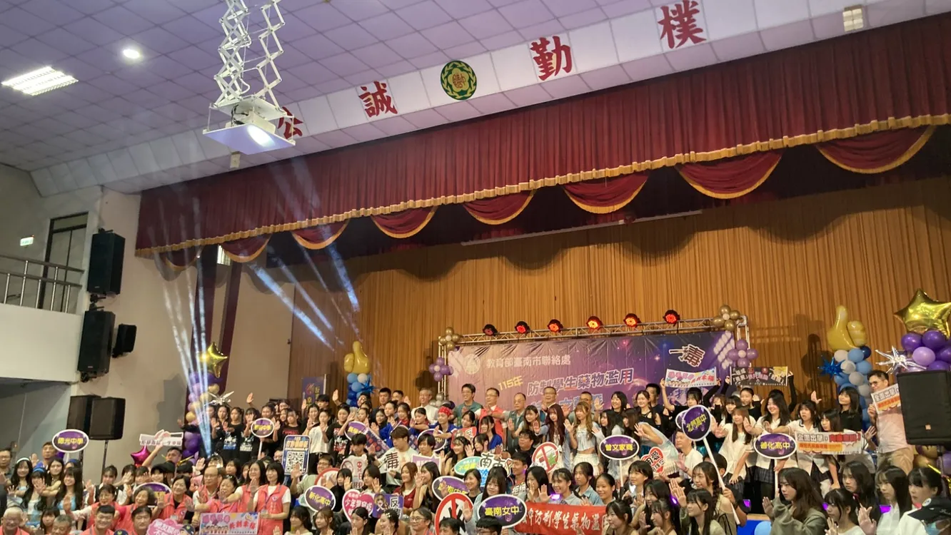 ▲「115年友善校園暑期反毒特色才藝暨飆舞競賽」，高中生尬舞拚創意建立拒毒觀念。（圖／台南市教育局提供）
