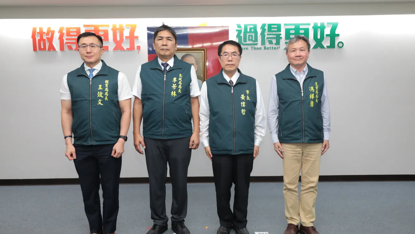 ▲台南市長黃偉哲小內閣最後調動，原農業局長李芳林接任民政局長，由馮祥勇接任農業局長，研考會主委王效文則接任體育局長。（圖／台南市政府提供）