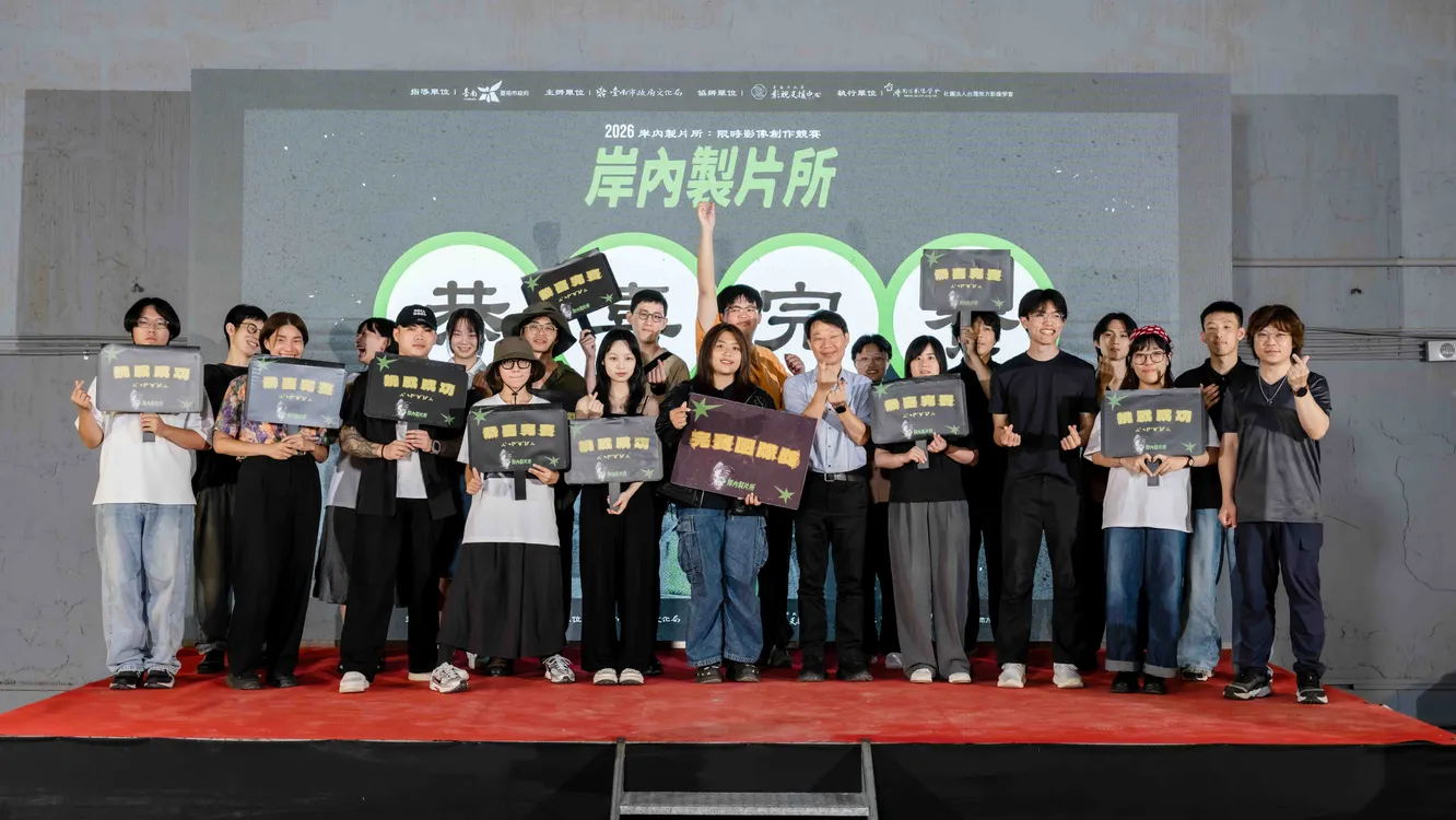 ▲72小時挑戰影像創作，2026岸內製片所揭曉，《撿骨》勇奪金岸內獎。（圖／台南市文化局提供）
