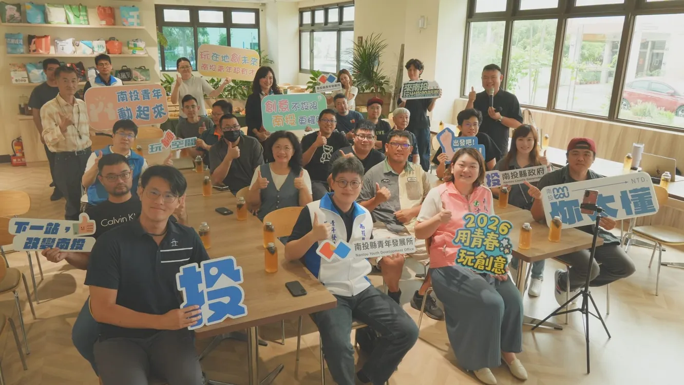 用玩心翻轉城市角落 青年創意讓南投重新發光