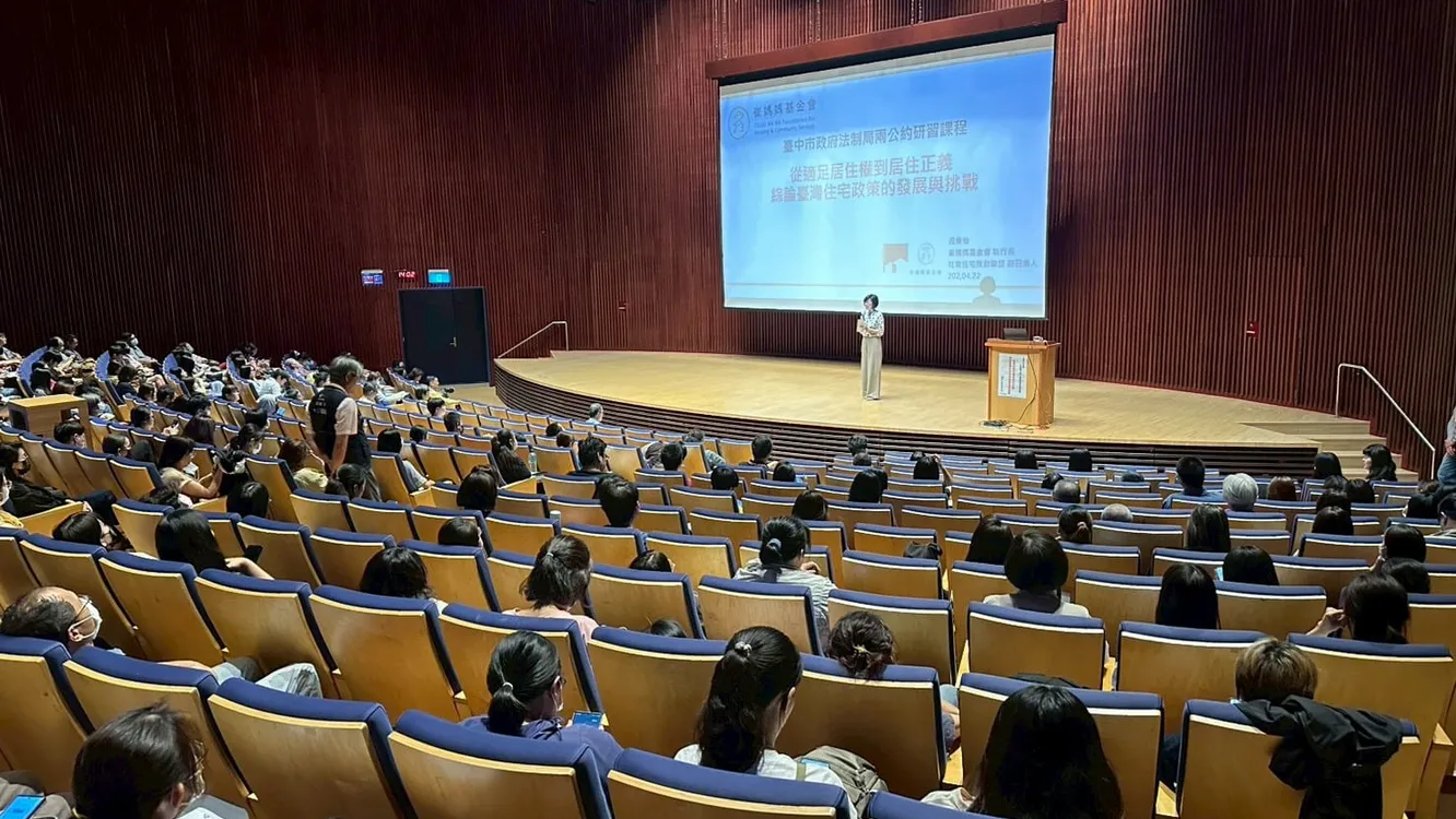 中市府推動兩公約教育轉型與法制整合　打造有感人權城市