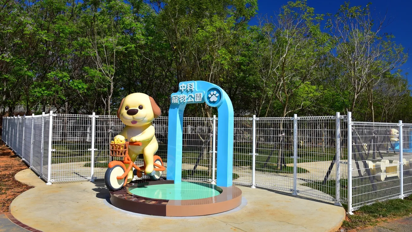 中市觀旅局推進友善寵物城市　打造人寵共享、友善互動寵物公園