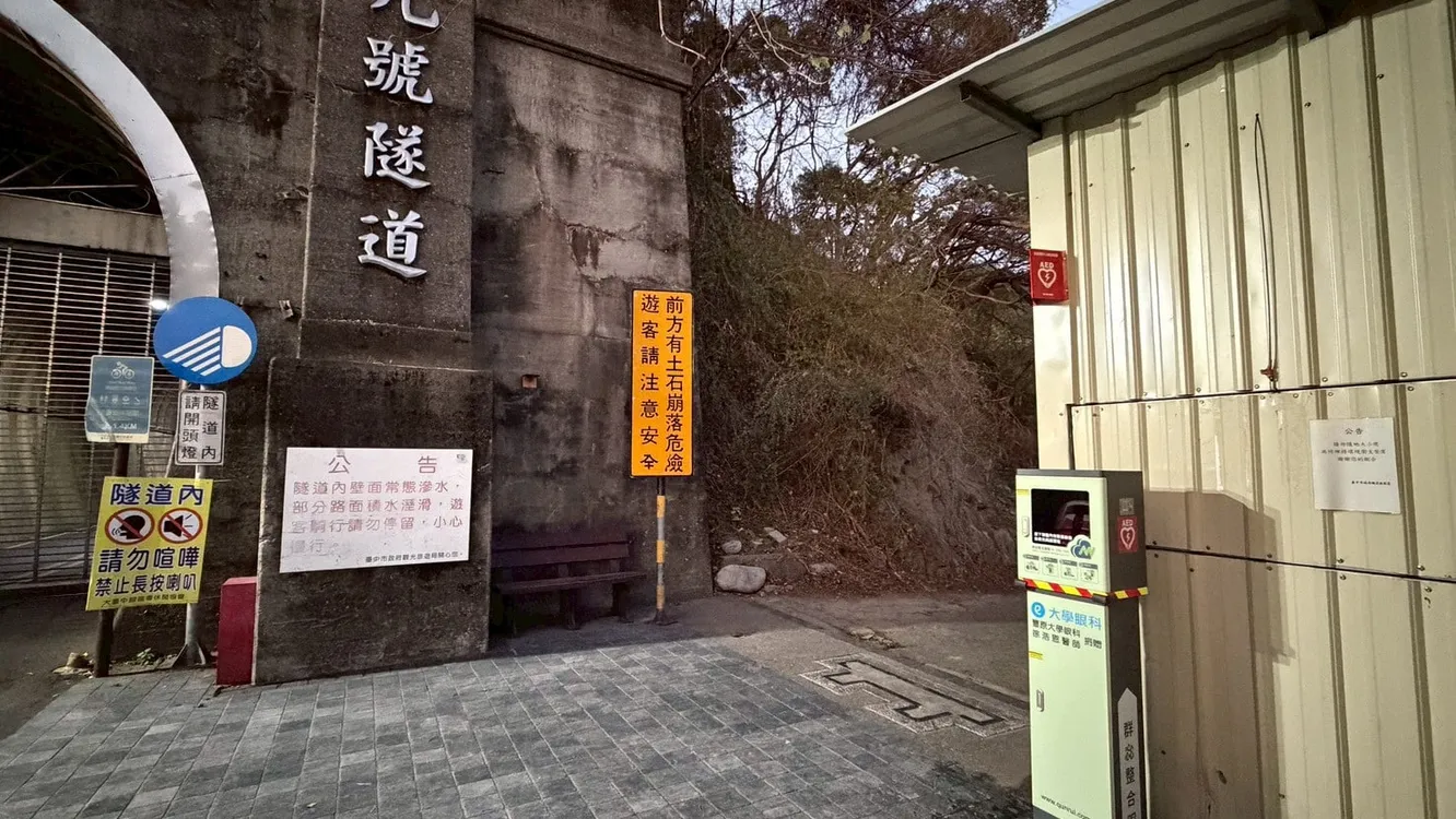 公私協力守護遊客安全　中市觀旅局：后豐鐵馬道新增6處AED、遊憩品質再升級