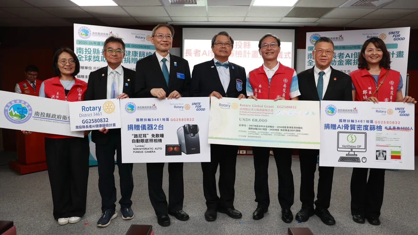 台中大屯扶輪社捐贈AI智慧眼底儀與骨密篩檢 5千人次巡迴守護銀髮健康