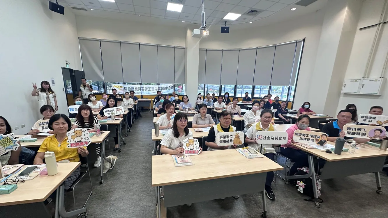 跨出復工第一步　投縣府辦理3場次協助職業災害勞工重返職場說明會