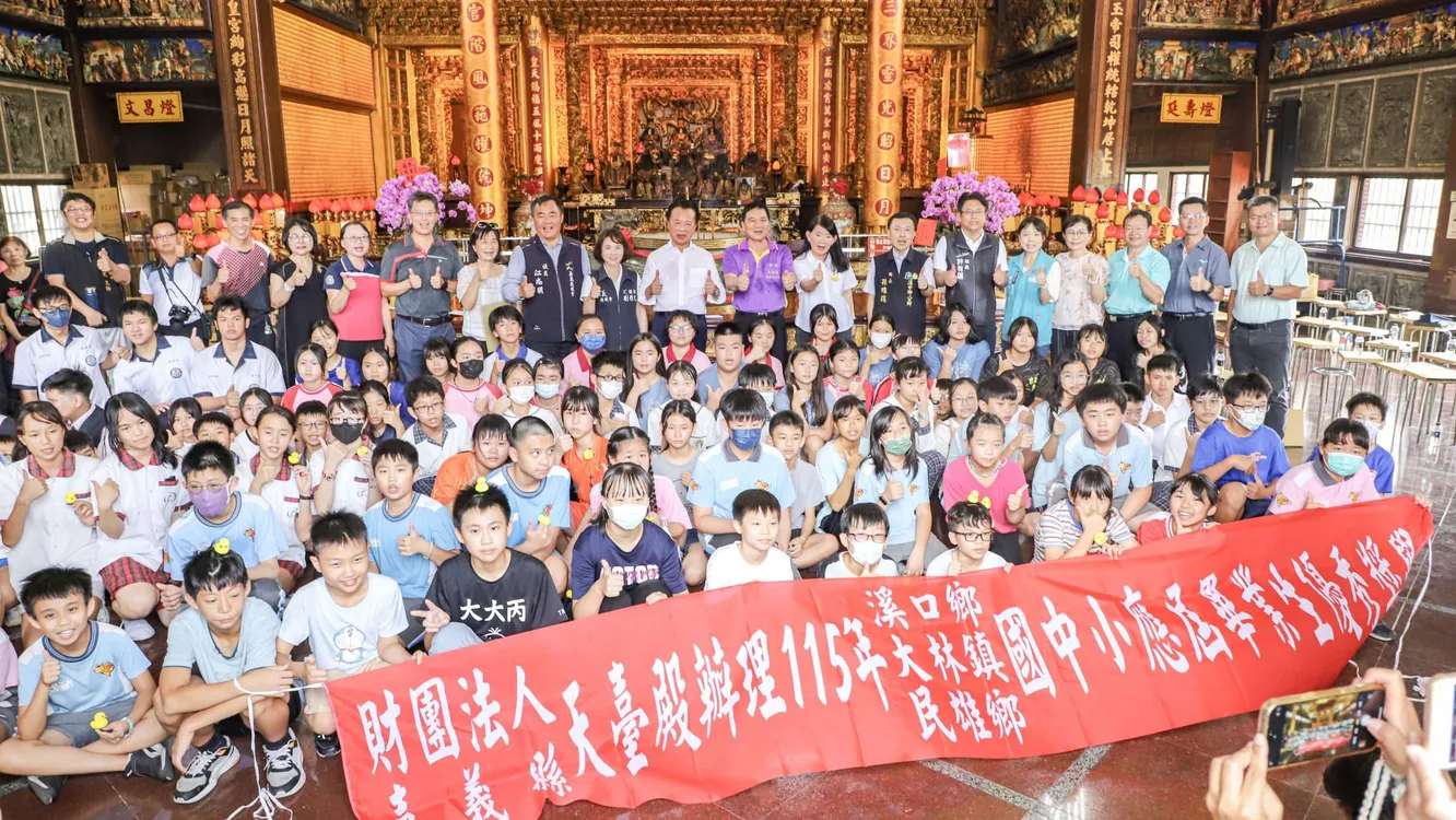 溪口天臺殿頒獎學金鼓勵優秀學子　13校99名畢業生受惠