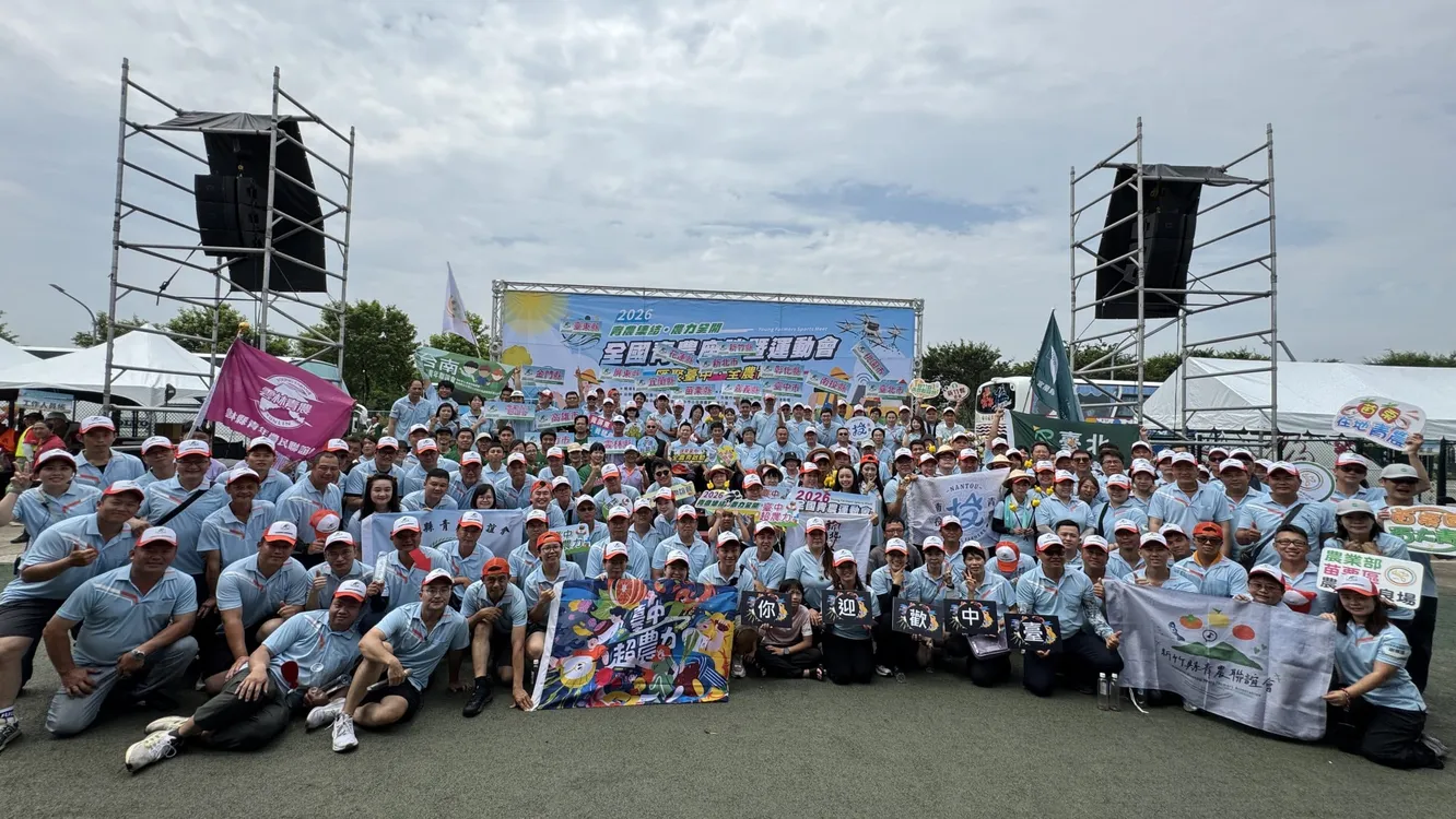 全國青農運動會在台中！　多元競賽展農力團隊精神