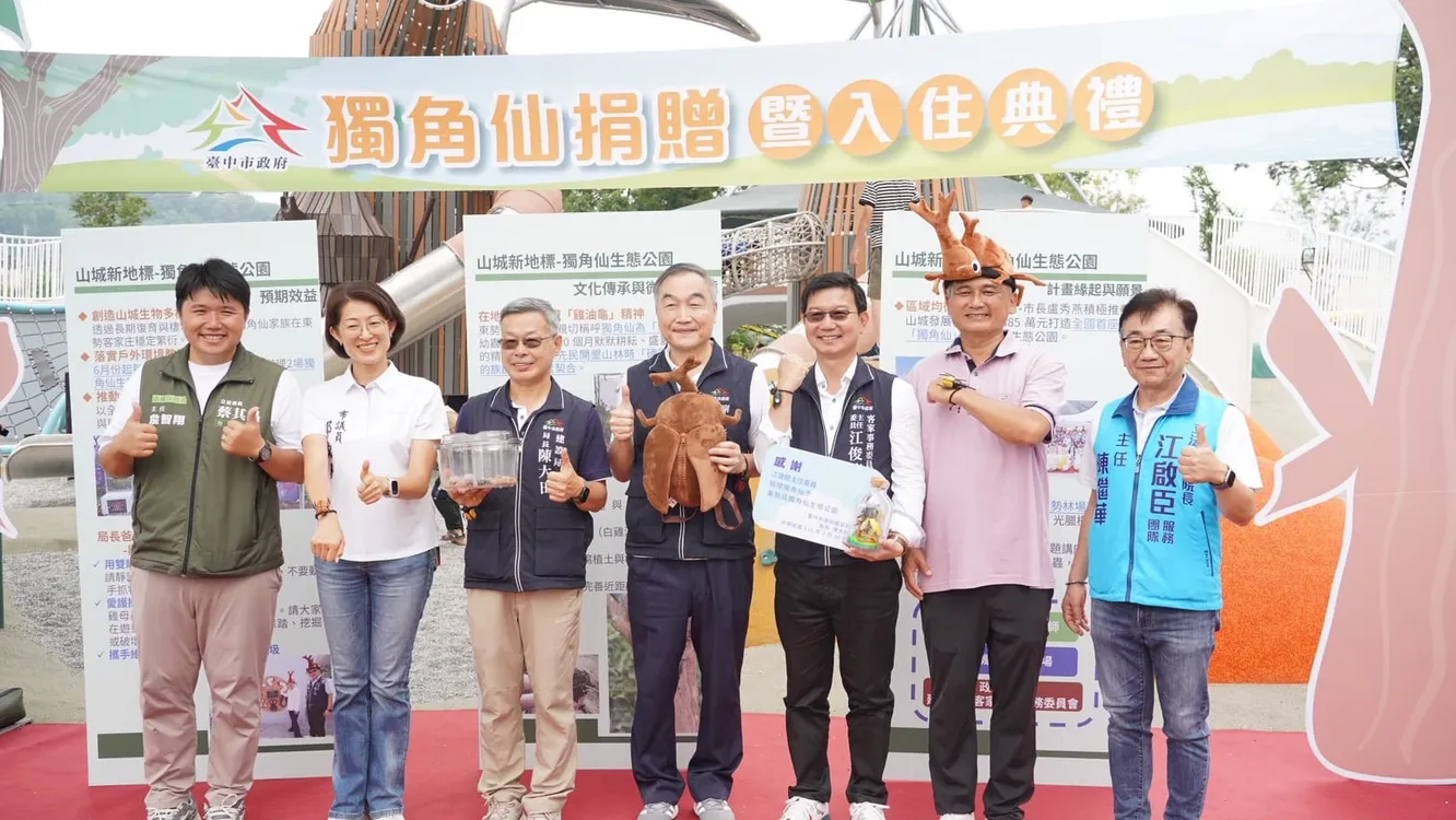 東勢獨角仙公園迎「新住戶」！ 　中市跨局處引進100隻獨角仙打造「活」的生態公園