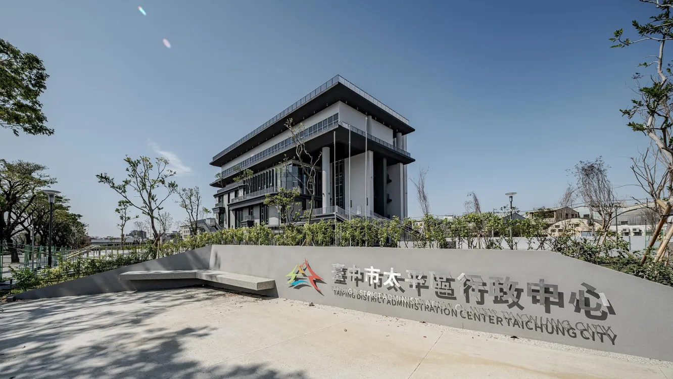 讓行政空間成為城市美學的一部分　太平聯合行政中心打造洽公新體驗