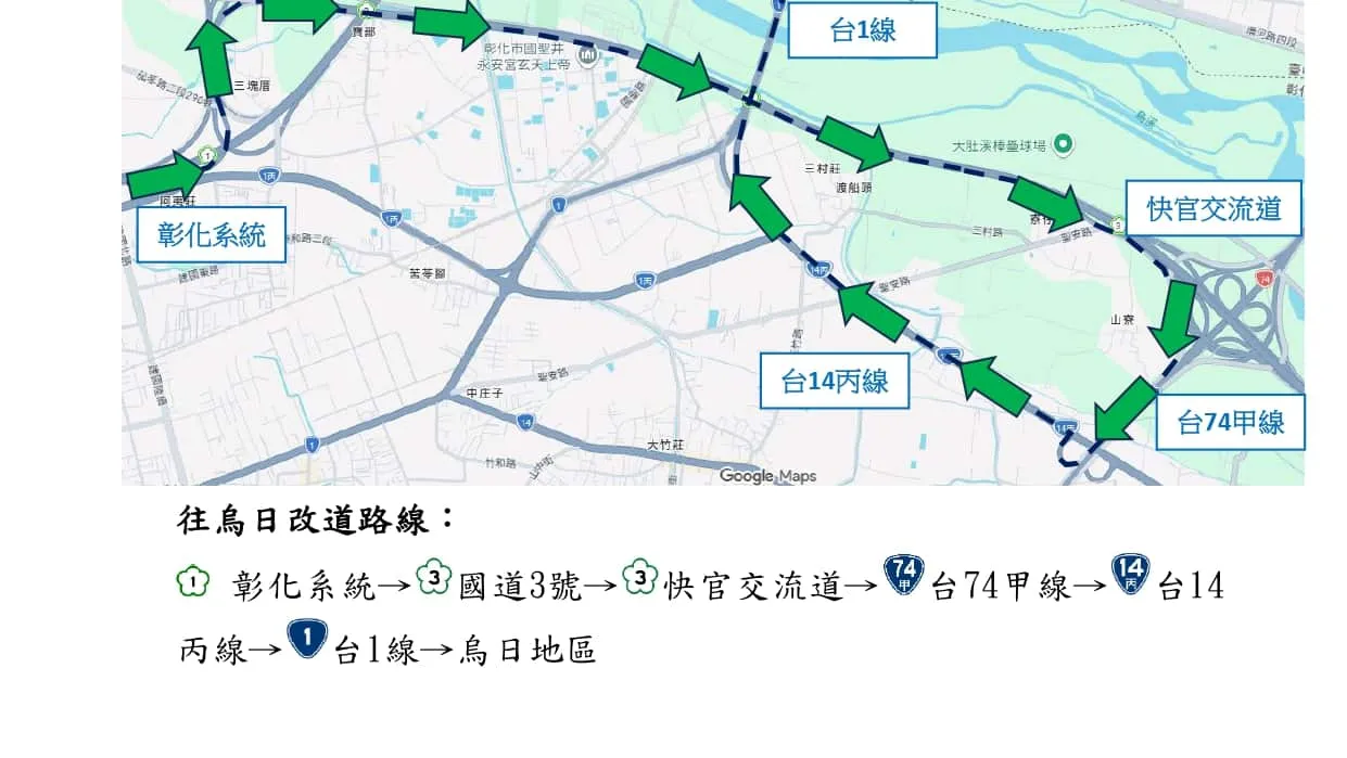 115年6月1日至4日及6月8日至11日每日22時至翌日6時　國道1號王田交流道北向出口匝道封閉施工