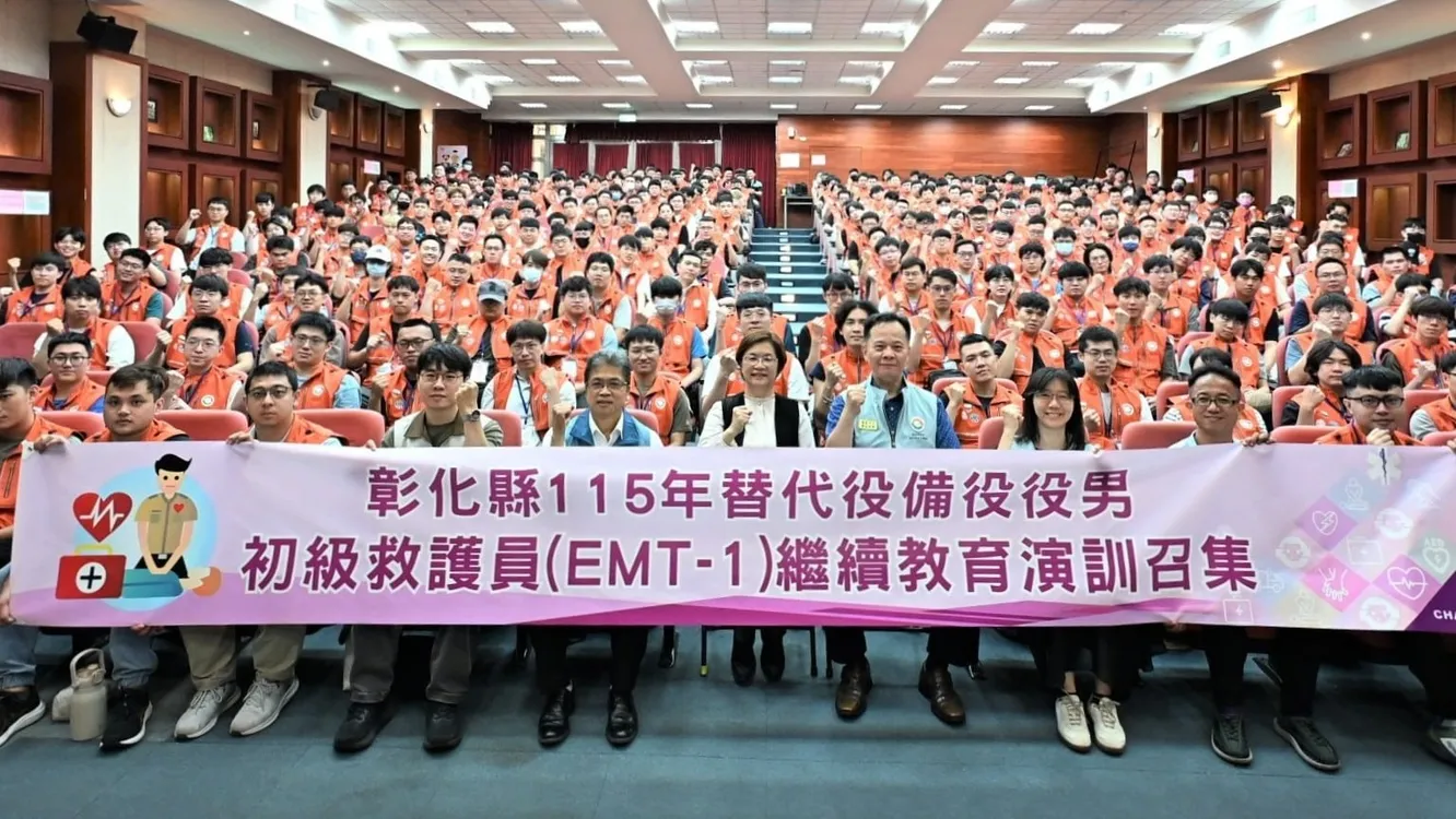 打造全民國防力量 彰化縣替代役備役役男實施初級救護員繼續教育召集