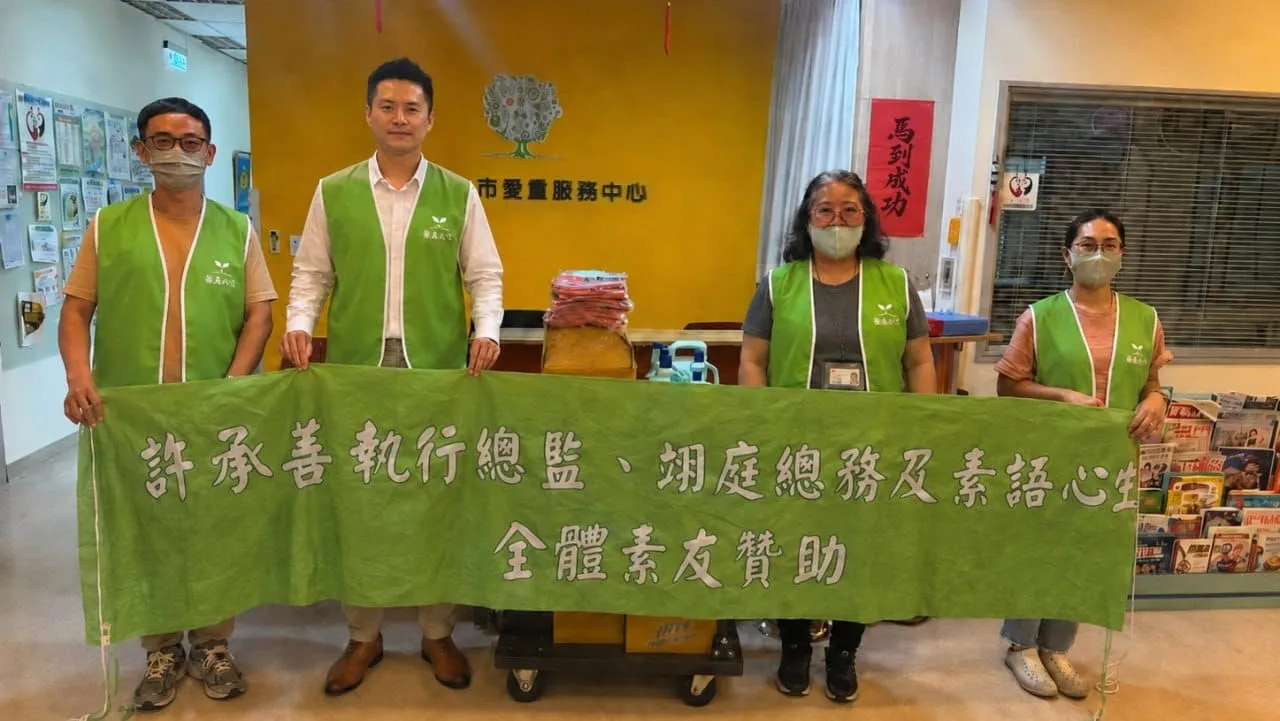 倡導蔬食與環境永續  蔬食推廣團體啟動多元社會關懷計畫