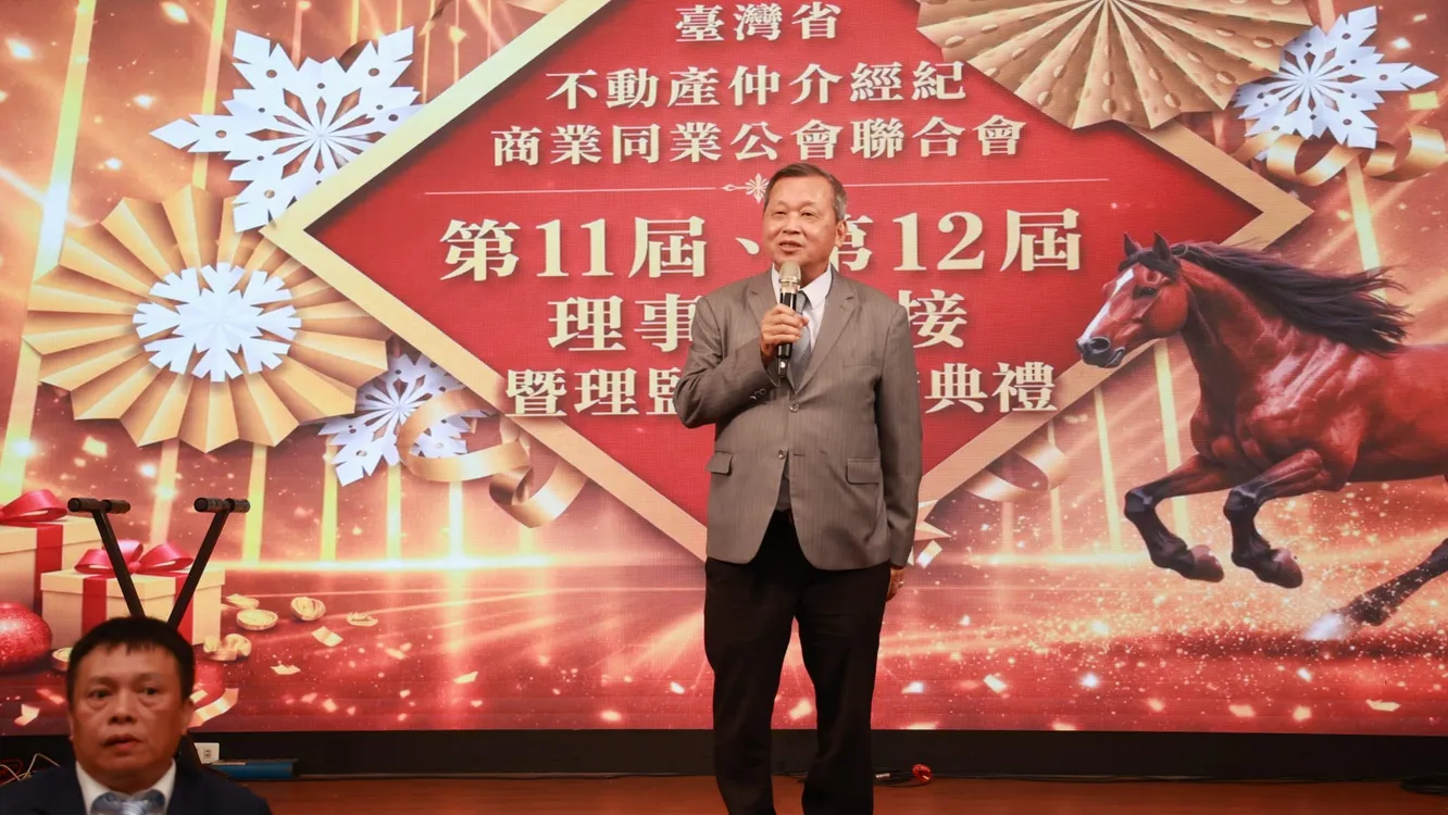 副縣長王瑞德向不動產業界招手 歡迎投資南投