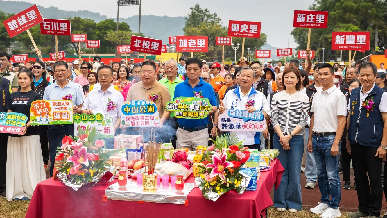 草屯鎮中山公園改善竣工 打造優質運動休憩新場域