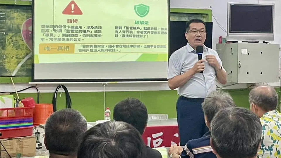 彰化警深入芬園鄉中崙社區辦理治安座談　強化識詐觀念與婦幼安全意識