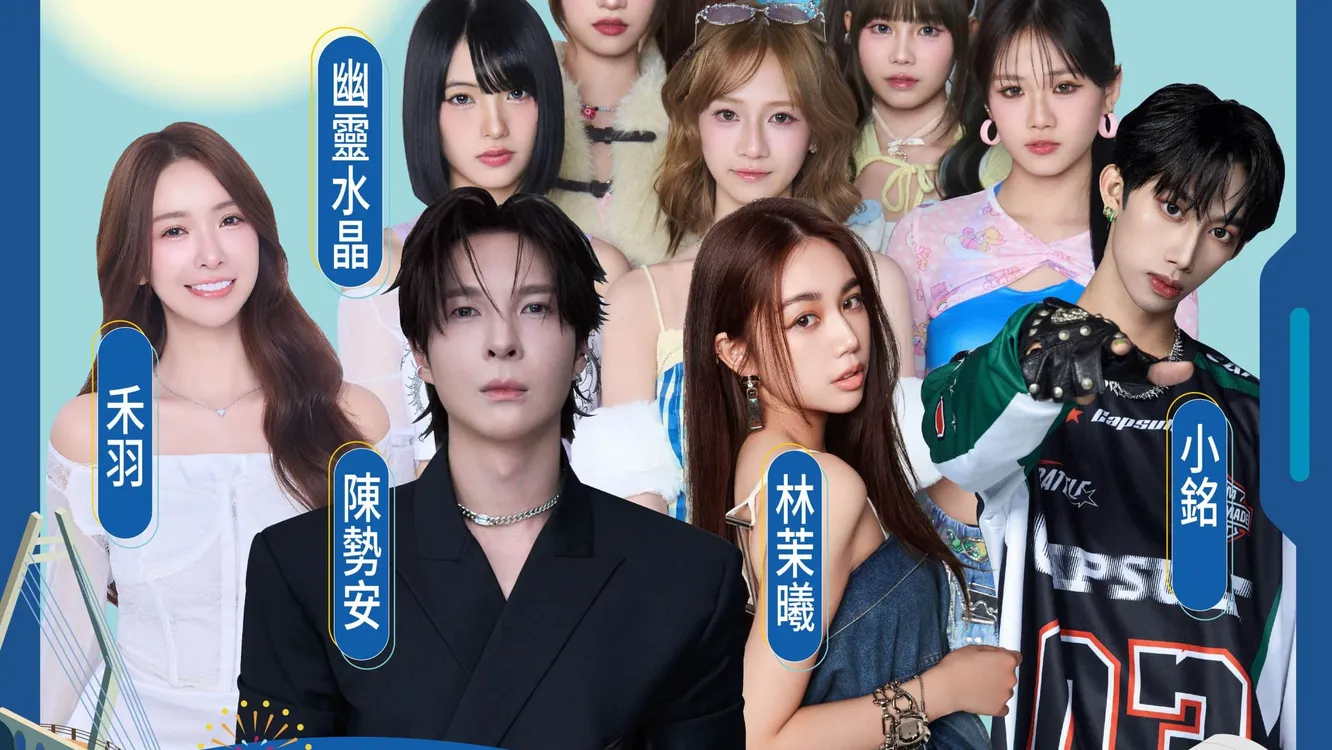 2026東石海之夏演唱會卡司公布　陳勢安、戴愛玲天王天后接力開唱