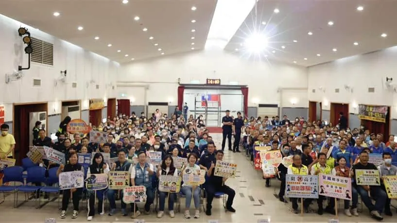 彰化警民齊心打造安心家園　社區治安會議凝聚地方力量共護安全