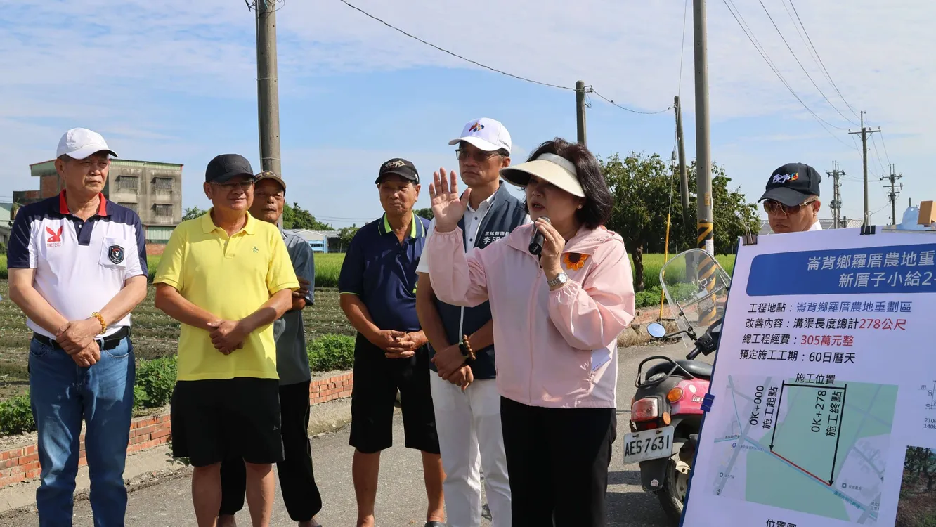 提升農業生產環境　雲縣府斥資888 萬元改善崙背羅厝農地重劃區農水路