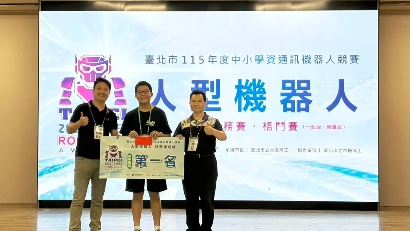 北市人型機器人競賽展現學生科技應用力　啟聰學校學子連3年霸榜
