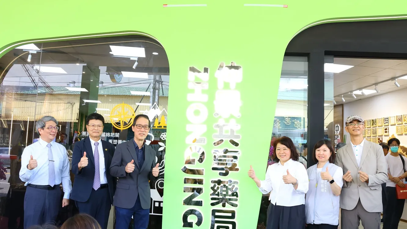 黃敏惠出席仲景共享藥局開幕　盼強化市民健康照護