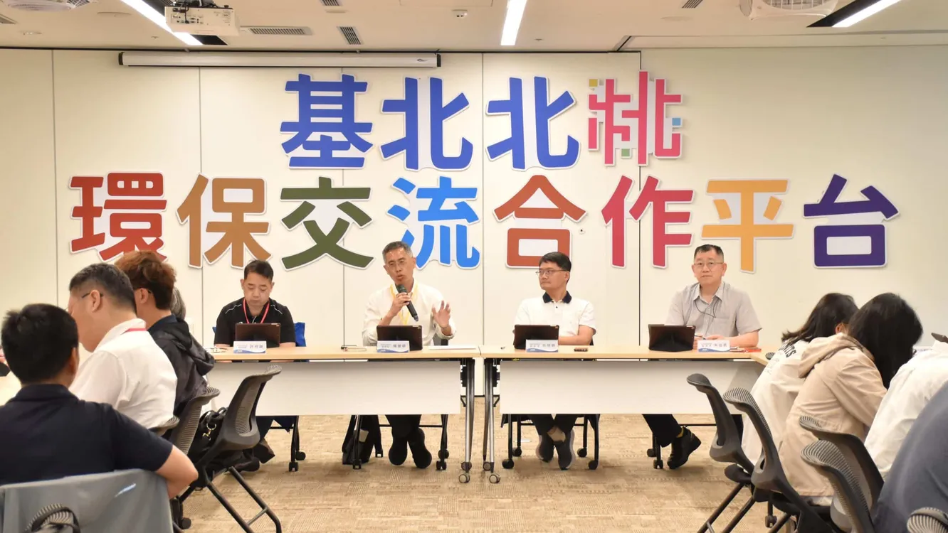 河川污染、鼠患、噪音車一次管　基北北桃啟動跨域合作升級