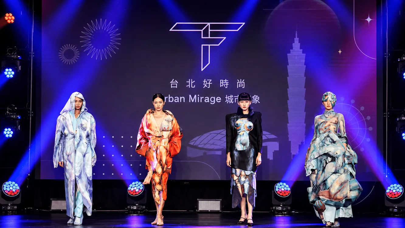 培育國際級設計師　台北好時尚祭60萬獎金徵件