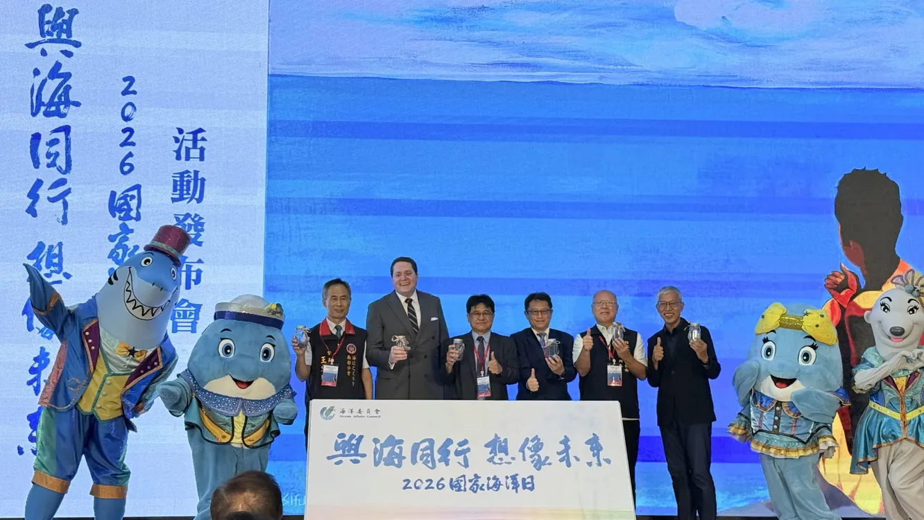 2026第七屆「國家海洋日」　 6月7日盛大登場海委會邀全民登雲林艦、逛百攤市集、看紙風車大戲