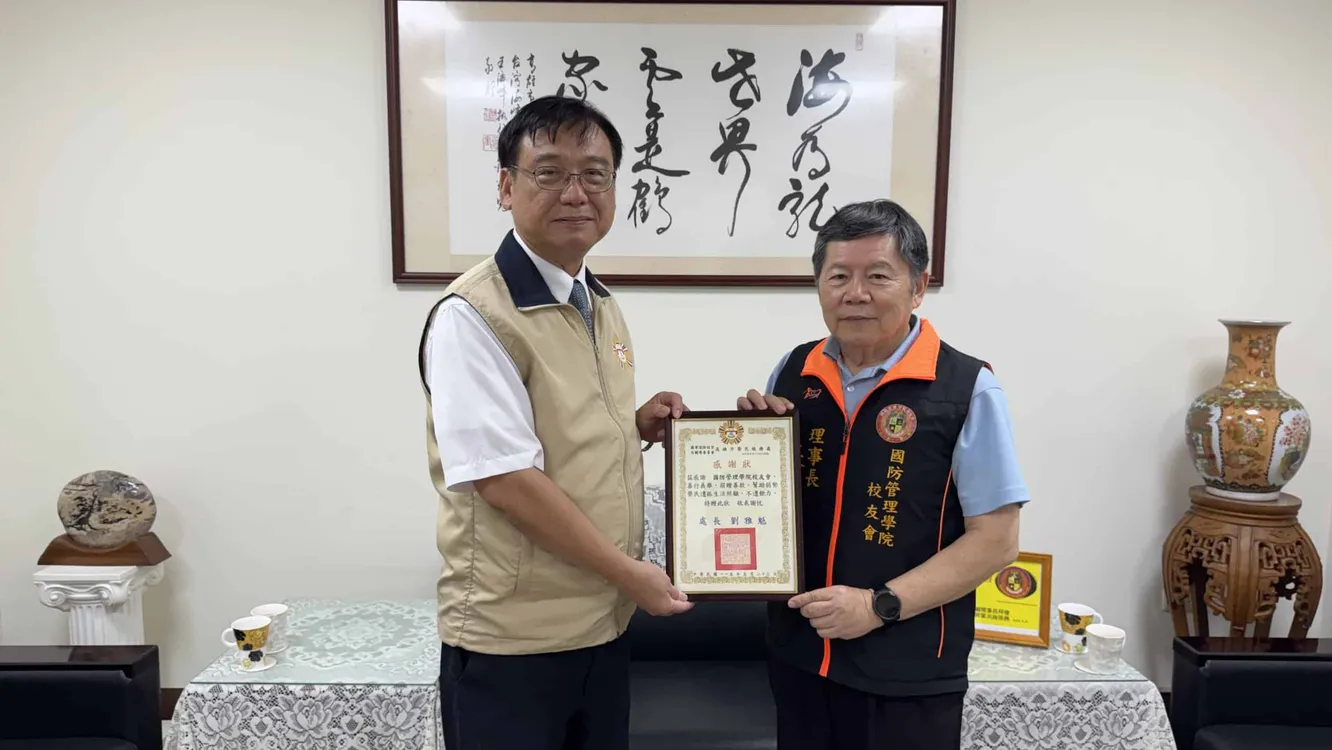 國防管理學院校友會捐贈遺孤認養善款 攜手高雄榮服處關懷榮民遺孤
