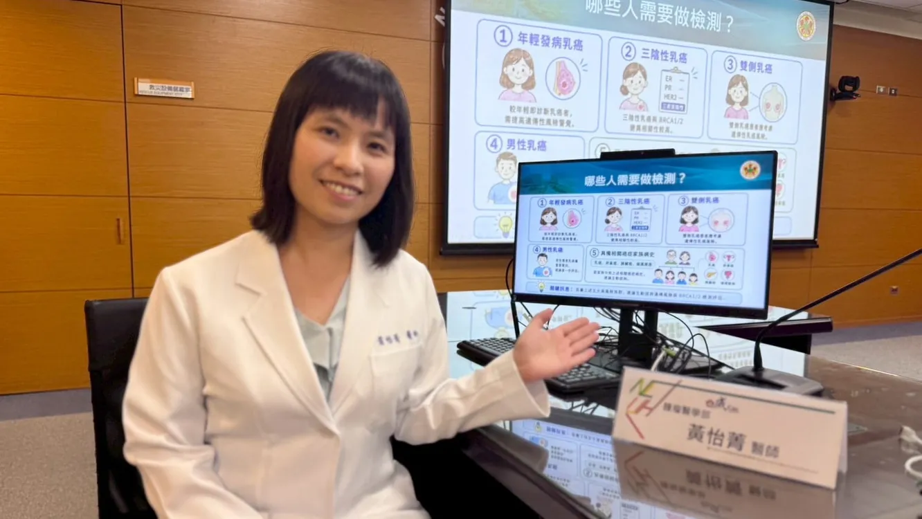 從個人到家族：BRCA1/2基因檢測助乳癌病友精準防護