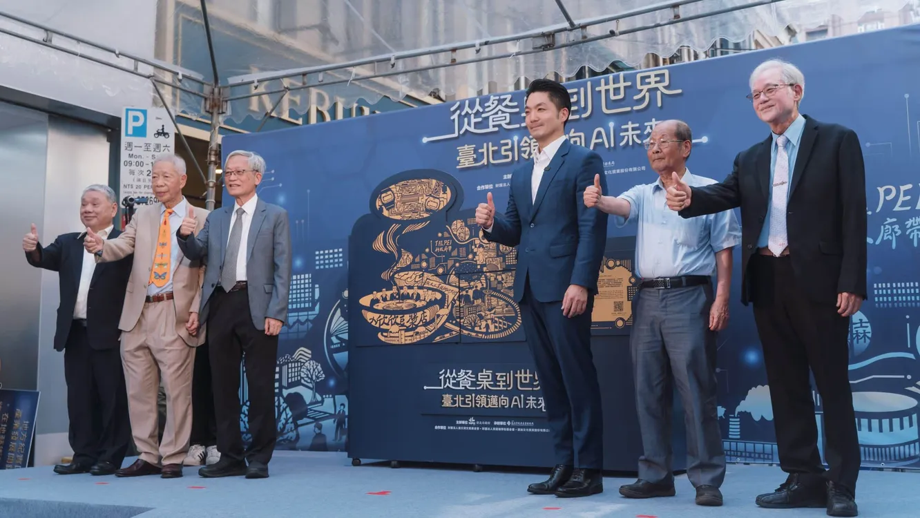 南陽街半導體發源地揭牌　蔣萬安：臺北將成全球AI產業心臟
