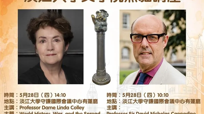 歷史系一日兩場熊貓講座 英王室封爵大師蒞校談慈善與全球憲政史