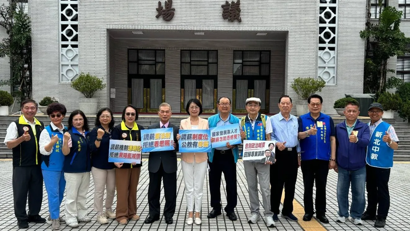 止血逃亡潮！藍委力推軍公教調薪法制化   林水吉：應兼顧退休人員權益
