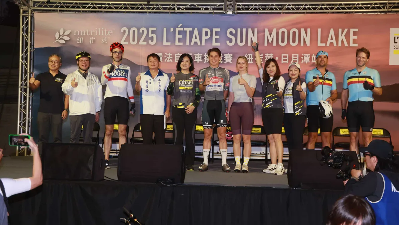 日月潭獲頒 2026 環法Tour de France  自行車城市國際認證  與里昂、巴塞隆納、洛桑並列全球 25 座環法自行車城市