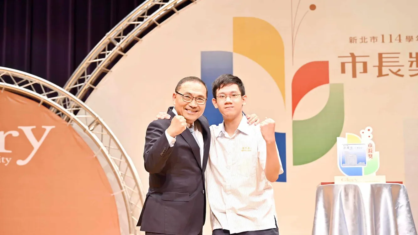 新北榮耀 5,178位學生獲頒市長獎 侯友宜鼓勵學生開創自己的未來