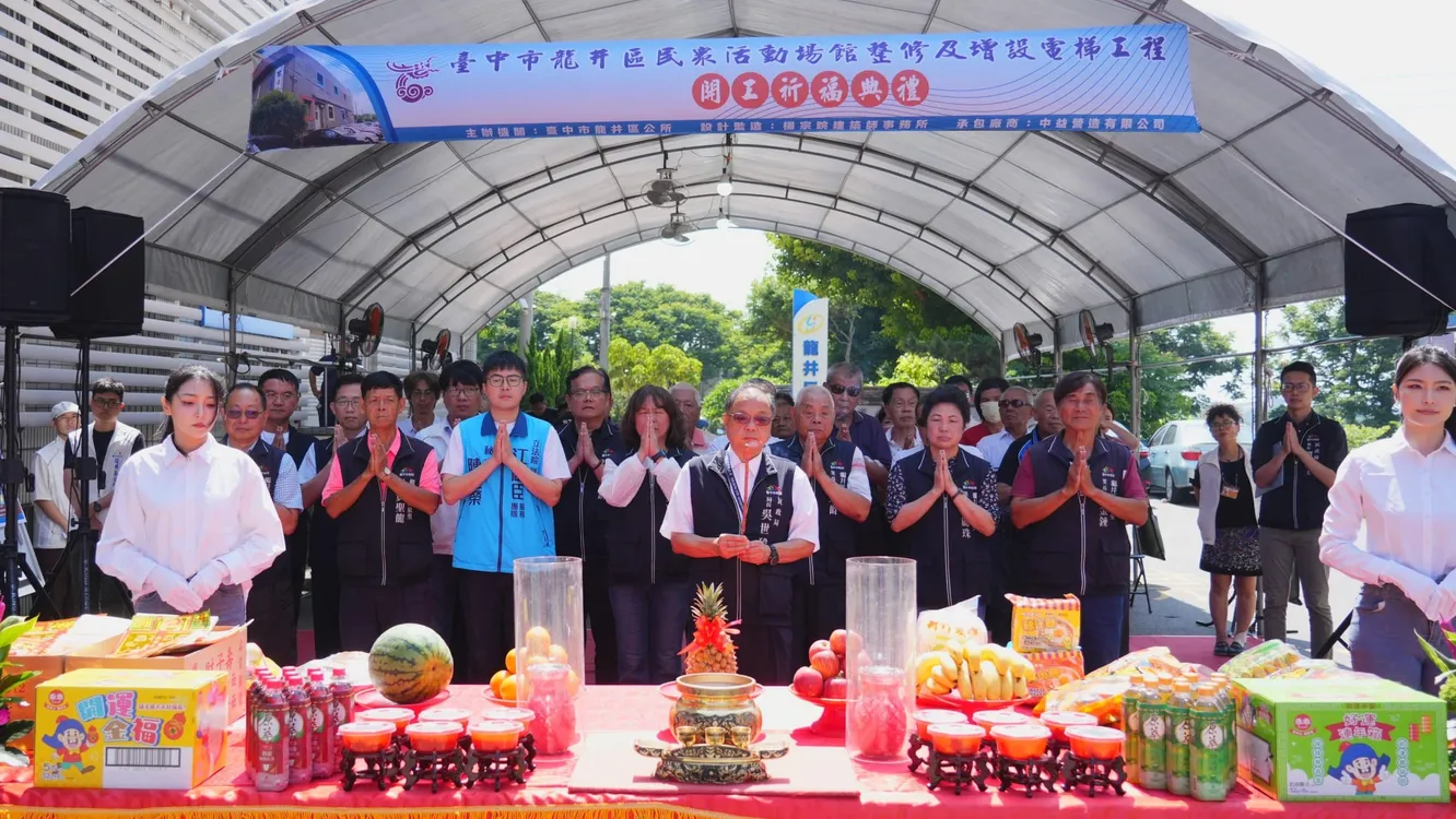 服務逾37載！　龍井老人會館斥資2,000萬升級 民政局長：打造高齡樂活新據點